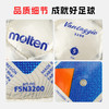 小李子Molten摩腾足球运动训练手缝5号足球成人男F5N3200 商品缩略图4