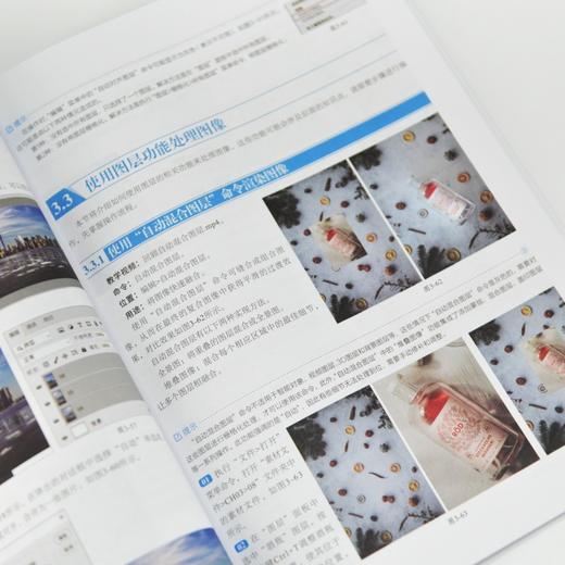 Photoshop 2025实训教程 ps教程书籍photoshop从入门到精通PS专业教材 商品图2