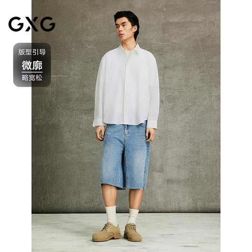 GXG男装 白色拼接设计时尚翻领长袖衬衫25年春季热卖G25X031005 商品图1