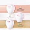 特价清仓‼️【全球购-特价清仓】【热销】SK-II小贝壳防晒30g 隔离遮瑕CC霜_bba 商品缩略图1