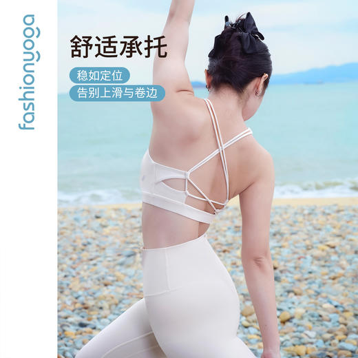 凡圣瑜伽基础美背瑜伽运动BRA  FC16111 商品图2