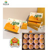 云南元谋高山有机沃柑 脆嫩甜应季晚熟春桔多汁水果精品礼盒装 商品缩略图6