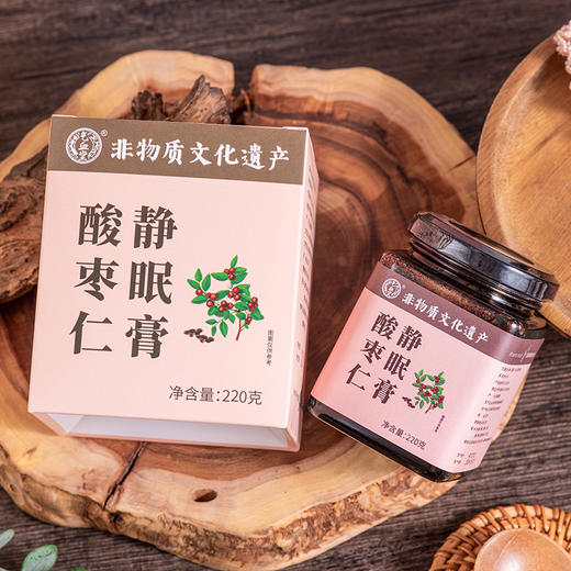 【非物质文化遗产】气血堂牌酸枣仁静眠膏220g 百合茯苓酸枣仁 安睡膏 商品图4