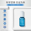 【春日美肌福利价】益肤微分子精华液30ml 商品缩略图5