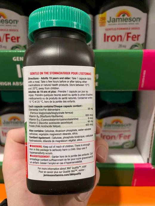 Jamieson/健美生铁元素营养补铁片250粒 温哥华直邮 商品图1