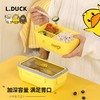 【兵兵有礼】开学季 小黄鸭便携便当盒/不锈钢3层便当盒 多规格可选 （全国包邮，部分地区除外） 商品缩略图1