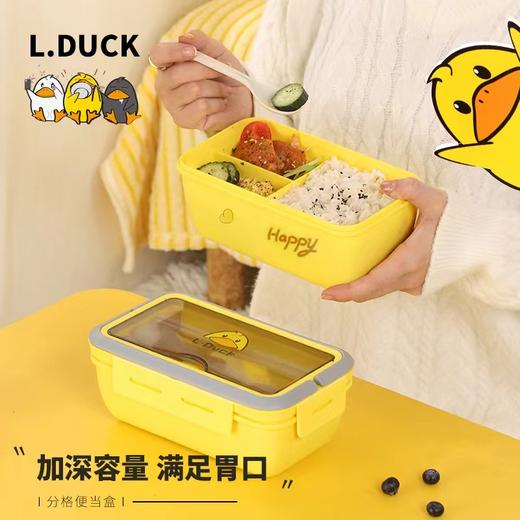 【兵兵有礼】开学季 小黄鸭便携便当盒/不锈钢3层便当盒 多规格可选 （全国包邮，部分地区除外） 商品图1