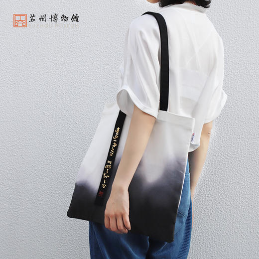 苏州博物馆 逍遥一世帆布包 商品图1
