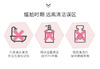 【新品 伊能静同款 促好菌生长】西班牙 珂蔓朵 益生元女性护理慕斯150ml 商品缩略图2