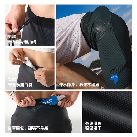 26新品内道汗隐痕条纹四分紧身短裤男女跑步运动春夏新四分半弹短裤 商品图1