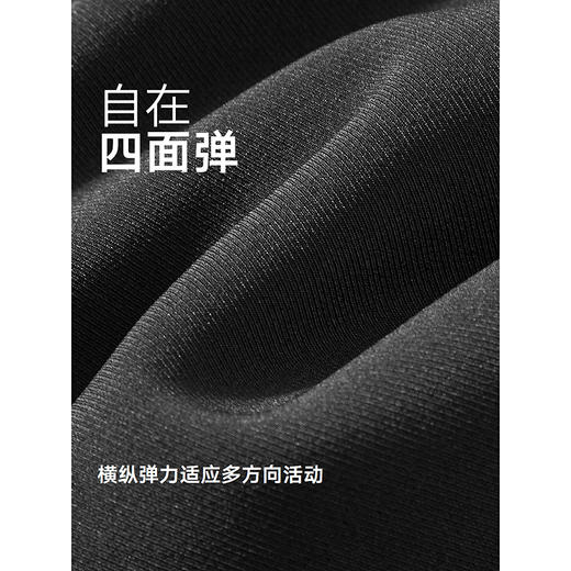 【远红外发热】GXG男装 四面弹修身西裤通勤长裤 2025年冬季热卖 商品图4