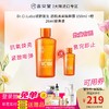 Dr.Ci:Labo城野医生 透肌焕采精粹露  150ml  +赠26ml便携装 商品缩略图0
