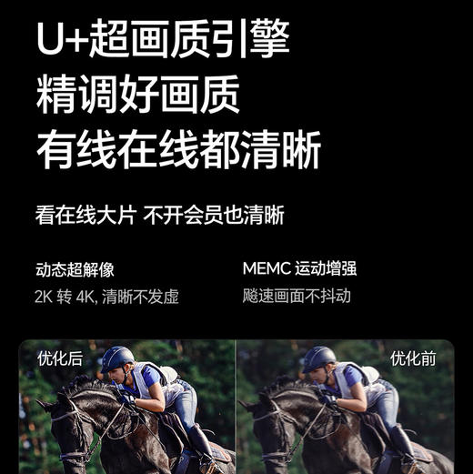 海信（Hisense）电视 75D50S 商品图9