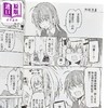 【中商原版】漫画 白圣女与黑牧师 4 和武叶佐乃 台版漫画书 东立出版 商品缩略图2