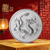 【订金】重磅首发！2026版中国龙银币！限量开抢！ 商品缩略图0