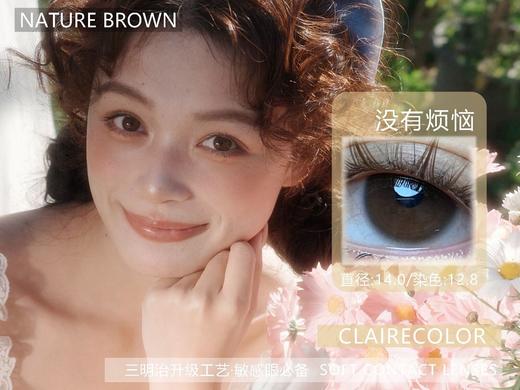 没有烦恼 天生好命  │ 通勤日抛 CLAIRE COLOR 商品图3