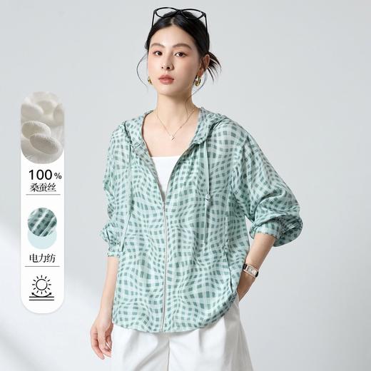 QS[100%桑蚕丝]26春格纹运动风透气连帽外套韩系防晒短外套2993 商品图0