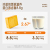 优选|无蔗糖南瓜厚切吐司  松软湿润微甜  自然南瓜香  500g/箱 商品缩略图8