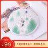【积分兑换】2024《千峰翠》古树春茶 200克*1饼 生茶 商品缩略图0