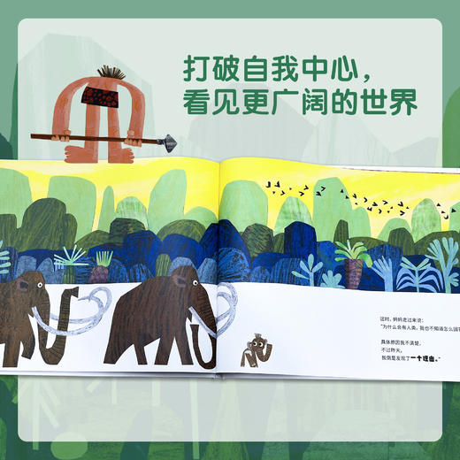 安徒生奖大师经典图画书：一个理由 百班千人73期二年级小学生课外阅读名师推荐2年级大阅小森开卷生花 商品图2