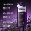 KnowKiss双参滋盈密集强韧控油洗发水400ml*3瓶 商品缩略图1