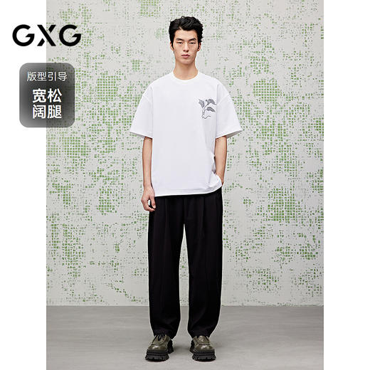GXG男装 双色可选宽松弯刀裤简约长裤休闲裤 夏季热卖G25X022081 商品图1