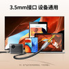 绿联3.5mm音频线 车载音响AUX连接线 笔记本台式电脑电视手机头戴耳机接音箱 功放转换对录线1米 10733 商品缩略图2