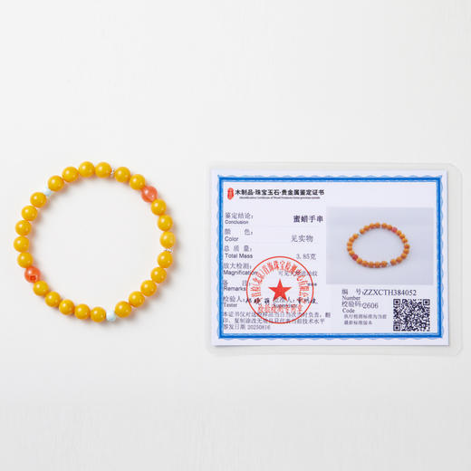 布达拉宫 蜜蜡彩色单圈手串 商品图4