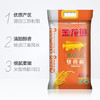 金龙鱼特选软香稻5kg 商品缩略图1