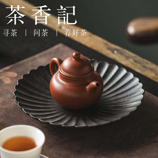 茶香记紫砂壶小煤窑朱泥小掇球90cc泡茶壶经典器型功夫茶具 商品图3