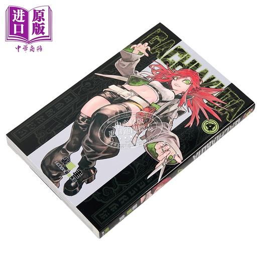 【中商原版】漫画 废渊战鬼 GACHIAKUTA 4 里那圭 台版漫画书 东立出版 商品图1