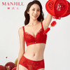 【商场同款】熳洁儿 轻塑调整文胸小胸聚拢中国红记忆钢圈收副乳AB杯花境系列23701303 商品缩略图4