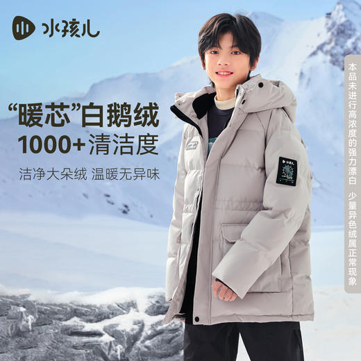 【鹅绒】水孩儿童装亲子装羽绒服女童2025冬季新品男童三防厚外套 商品图3
