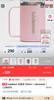 原单正品露露insulated马克杯，350ml.官网320 
赶快抢！！ 马上估计颜色又要断货了！！
门店反正是真的要蹲 不定时才补货！！
三个色 商品缩略图14