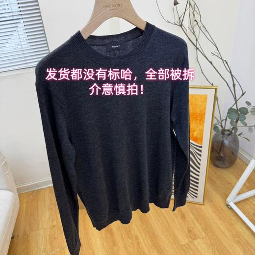 拆标款 女款 100%美利奴羊毛深灰针织衫 MY157 商品图5