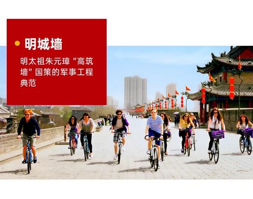 已成团❗️春假专场4.1-4.4【川娃闯西安】4天3晚潮玩西安、长安城趣味挑战之旅 商品图10