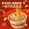 蔡林记冲泡红油辣卤汤粉231g*4桶 免煮方面速食早餐宿舍宵夜 商品缩略图0