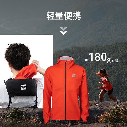 户外特工 轻量化越野冲锋衣如风 Light 商品图3