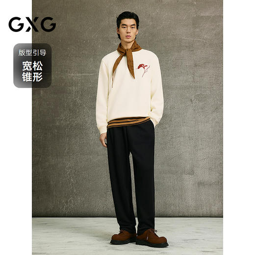 GXG男装 时尚有型宽松锥形弯刀裤男通勤长裤 春季热卖G25X021025 商品图1