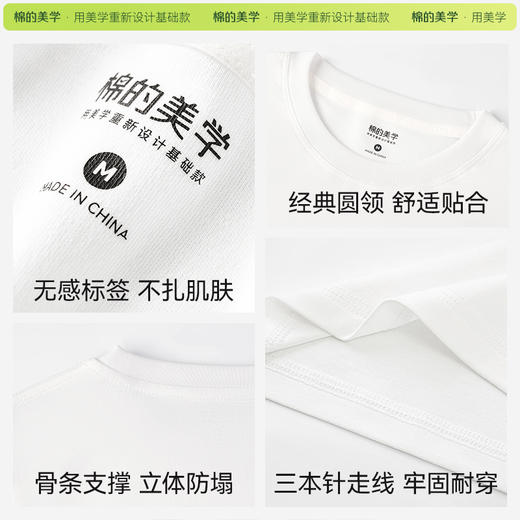 （☀️夏日狂欢）「棉的美学」10A抗菌纯色背心男女同款三防防水防污油无袖坎肩上衣 商品图4