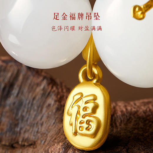 【故宫饰品】金玉葫芦和田玉足金黄金手串文创三八妇女节生日礼物女 商品图3