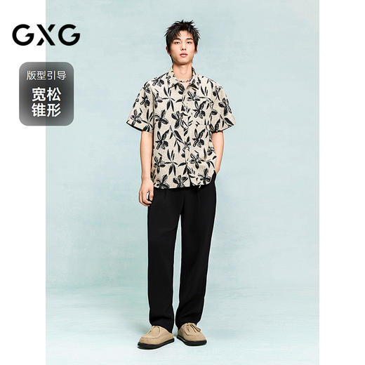 GXG男装 宽松锥形西装裤通勤商务正装裤男休闲长裤 25年夏季热卖 商品图1