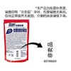 【5袋】奥妙洗衣液400g*4袋+金纺柔顺剂400g*1袋 商品缩略图4