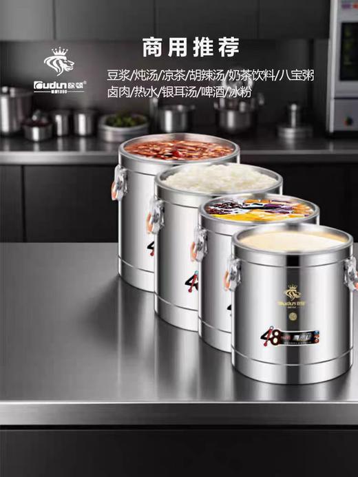 【HDXK】保温桶 详细尺寸查看图片 商品图1