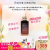 【保税仓】Estee Lauder雅诗兰黛面部精华第七代小棕瓶100ml/瓶（效期27年以后） 商品缩略图0