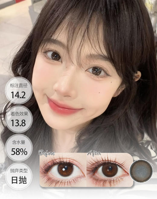 【新品 · 💧硅水凝胶日抛】纯爱当家 日抛 Deekay 商品图0