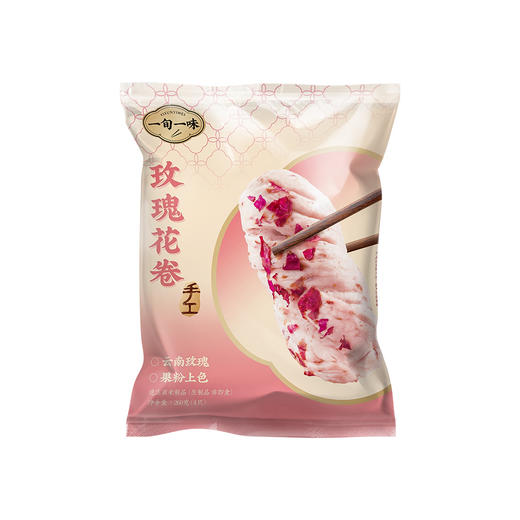 【一旬一味】玫瑰花卷速冻面点手工早餐广西红糖红枣花卷 组合装 商品图9