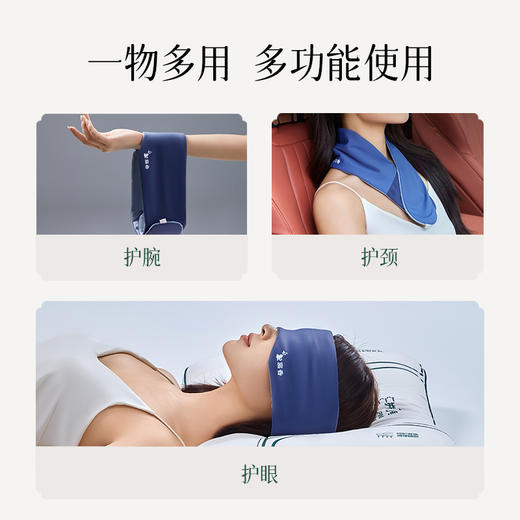 “亚duo同款”寤香 医学1号中草药纺织多功能眼罩 美国睡眠医学会临床认证 华西医学出品 商品图7