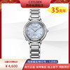 西铁城/CITIZEN花语风吟系列镶钻天然贝母盘光动能女表EM1090-60D 商品缩略图0