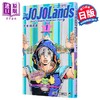 【中商原版】漫画 JOJO的奇妙冒险 第9部 第1卷 The JOJOLands 荒木飛呂彦 岸边露伴 集英社 日文原版漫画书 商品缩略图0